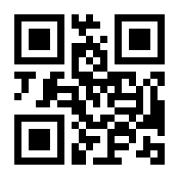 QR-Code zur Seite https://www.isbn.de/9783839418901