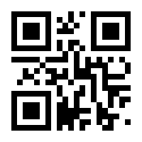 QR-Code zur Seite https://www.isbn.de/9783839422427
