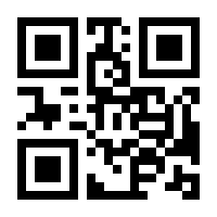 QR-Code zur Seite https://www.isbn.de/9783839425510