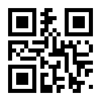 QR-Code zur Seite https://www.isbn.de/9783839426500