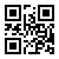 QR-Code zur Seite https://www.isbn.de/9783839427804