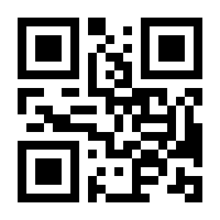 QR-Code zur Seite https://www.isbn.de/9783839429174