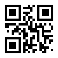 QR-Code zur Seite https://www.isbn.de/9783839432303