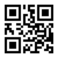 QR-Code zur Seite https://www.isbn.de/9783839441008