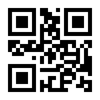 QR-Code zur Seite https://www.isbn.de/9783839444337