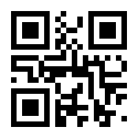 QR-Code zur Seite https://www.isbn.de/9783839445310