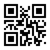 QR-Code zur Seite https://www.isbn.de/9783839445952