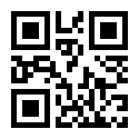 QR-Code zur Seite https://www.isbn.de/9783839450123