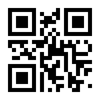 QR-Code zur Seite https://www.isbn.de/9783839450901