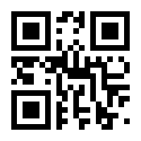 QR-Code zur Seite https://www.isbn.de/9783839451335