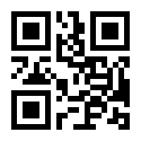 QR-Code zur Seite https://www.isbn.de/9783839455845