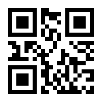 QR-Code zur Seite https://www.isbn.de/9783839456316