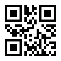 QR-Code zur Buchseite 9783839457924