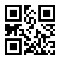QR-Code zur Seite https://www.isbn.de/9783839467336