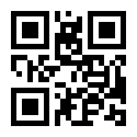 QR-Code zur Seite https://www.isbn.de/9783839468333