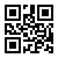 QR-Code zur Seite https://www.isbn.de/9783839471401