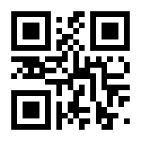 QR-Code zur Seite https://www.isbn.de/9783839473818