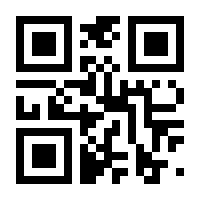 QR-Code zur Seite https://www.isbn.de/9783839474914