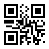 QR-Code zur Seite https://www.isbn.de/9783839475331