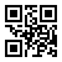 QR-Code zur Seite https://www.isbn.de/9783839600474