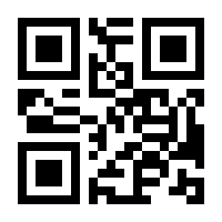 QR-Code zur Seite https://www.isbn.de/9783839600825