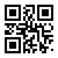 QR-Code zur Seite https://www.isbn.de/9783839604083