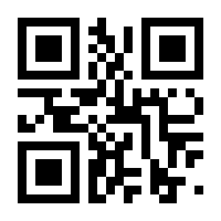 QR-Code zur Seite https://www.isbn.de/9783839605233