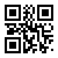 QR-Code zur Seite https://www.isbn.de/9783839608180