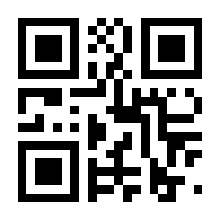 QR-Code zur Buchseite 9783839608197