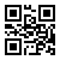 QR-Code zur Seite https://www.isbn.de/9783839608920