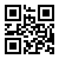 QR-Code zur Seite https://www.isbn.de/9783839609927