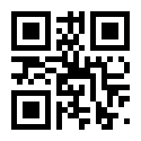 QR-Code zur Seite https://www.isbn.de/9783839612392
