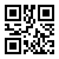 QR-Code zur Seite https://www.isbn.de/9783839613436