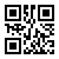 QR-Code zur Seite https://www.isbn.de/9783839613504
