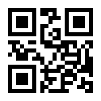 QR-Code zur Seite https://www.isbn.de/9783839615348