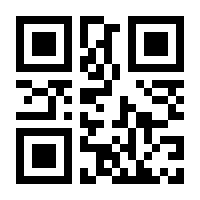 QR-Code zur Seite https://www.isbn.de/9783839617175