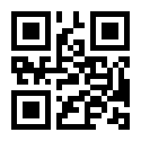 QR-Code zur Seite https://www.isbn.de/9783839617199