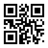 QR-Code zur Seite https://www.isbn.de/9783839617946