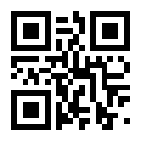 QR-Code zur Seite https://www.isbn.de/9783839618387