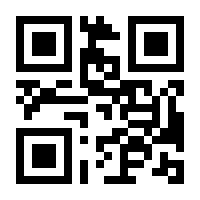 QR-Code zur Seite https://www.isbn.de/9783839618813