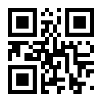 QR-Code zur Seite https://www.isbn.de/9783839620540