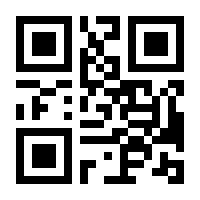 QR-Code zur Seite https://www.isbn.de/9783839620755