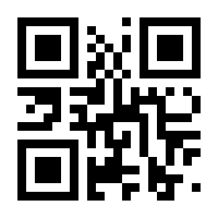 QR-Code zur Seite https://www.isbn.de/9783839620830