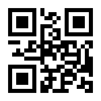 QR-Code zur Seite https://www.isbn.de/9783839819920