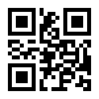 QR-Code zur Seite https://www.isbn.de/9783839819951