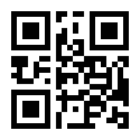QR-Code zur Seite https://www.isbn.de/9783839841419