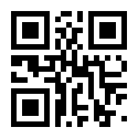 QR-Code zur Seite https://www.isbn.de/9783839841563