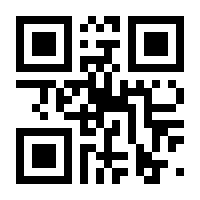 QR-Code zur Seite https://www.isbn.de/9783839843116