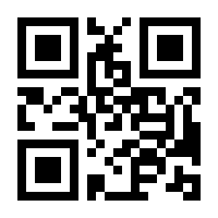 QR-Code zur Seite https://www.isbn.de/9783839894712