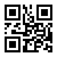 QR-Code zur Seite https://www.isbn.de/9783839897294
